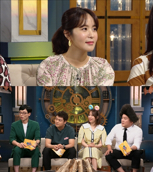 박지윤 30kg(사진= KBS2  '해피투게더4')